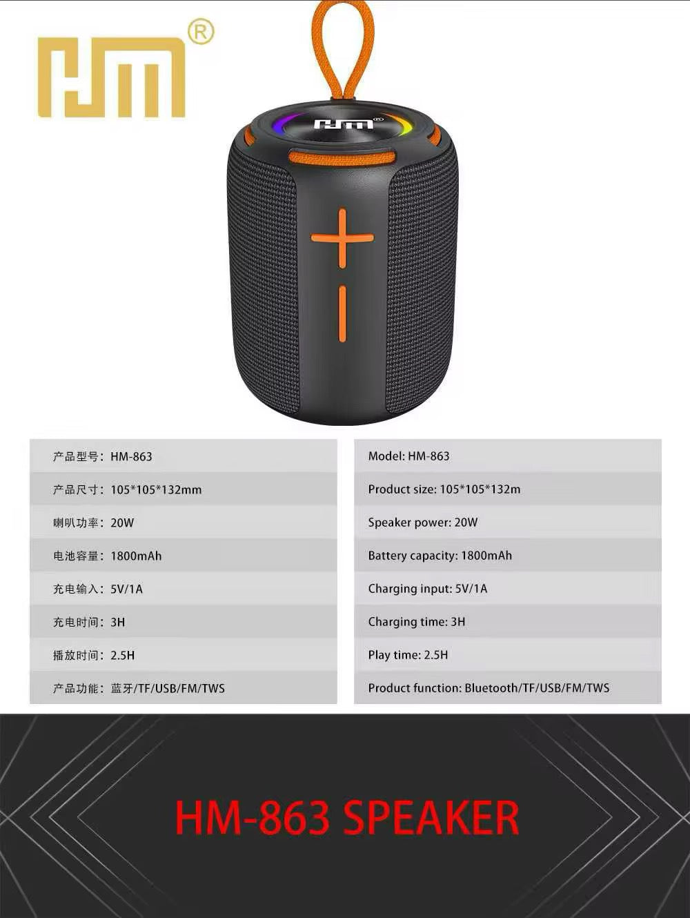 Enceinte Bluetooth Haute Performance HM-863